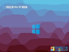 <font color='#339900'>ϵͳ֮ghost XP3 İv2025.05</font>