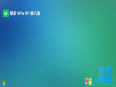 <font color='#006600'>̲ϵͳghost XP3ͨ羺v2025.05</font>