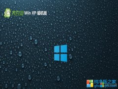 <font color='#006600'>ײghost XP3 ഺɿv2025.05</font>