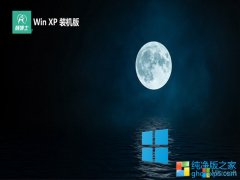 <font color='#006600'>ʿ⼤ghost XP3 רעv2025.05</font>