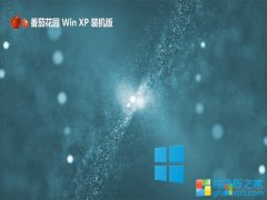 <font color='#006600'>ѻ԰ghost XP3⼤ˬv2025.05</font>