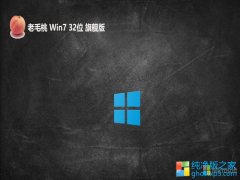 <font color='#CC0000'>ëwin7ɾ๦ܰ32λv2025.06</font>