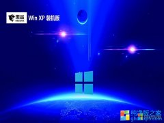 <font color='#990000'>ϵͳghost XP3Сװv2025.05</font>