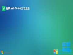 <font color='#339900'>̲ϵͳwin10 64λͨͨðv2025.05⼤</font>
