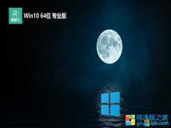 <font color='#339900'>ʿwin10 64λ ⼤ؿv2025.05</font>