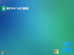 <font color='#FF0000'>̲ϵͳwin7ԭİ64λv2025.05</font>