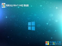 <font color='#0000FF'>ֻɽv2025.05win11 64λٸ߶˰</font>